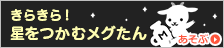 halo88 slot dewa judi 4d [New Corona Bulletin] 254 new infections confirmed in Tottori ovo bos slot